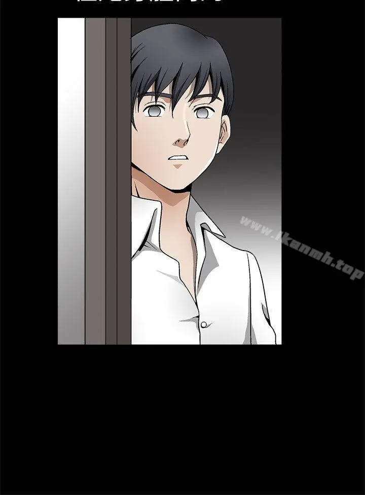 漫画《诱惑(完结)》第2季第7话第8张图