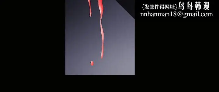 漫画《诱惑(完结)》第1季最终话第15张图