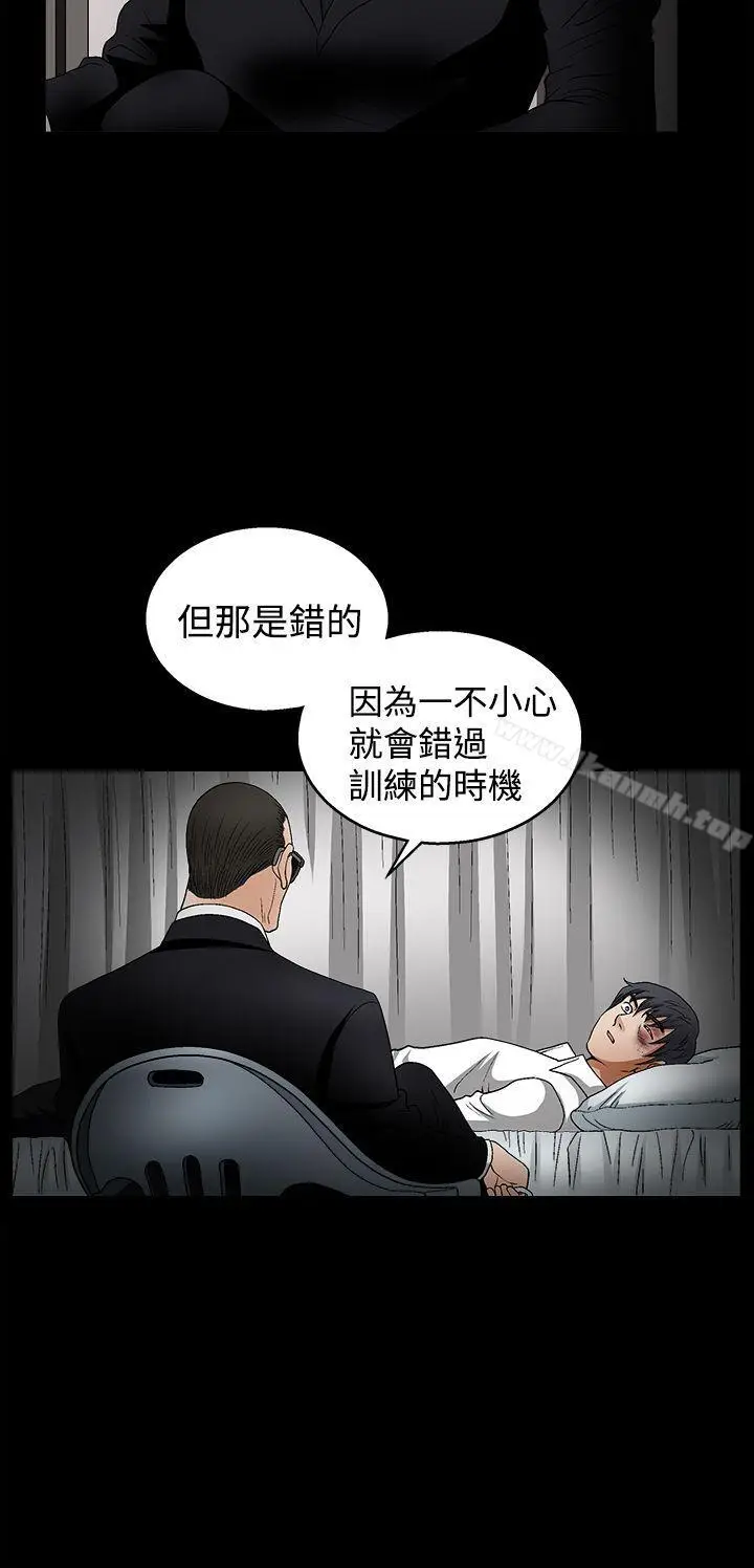 漫画《诱惑(完结)》第2季第10话第10张图