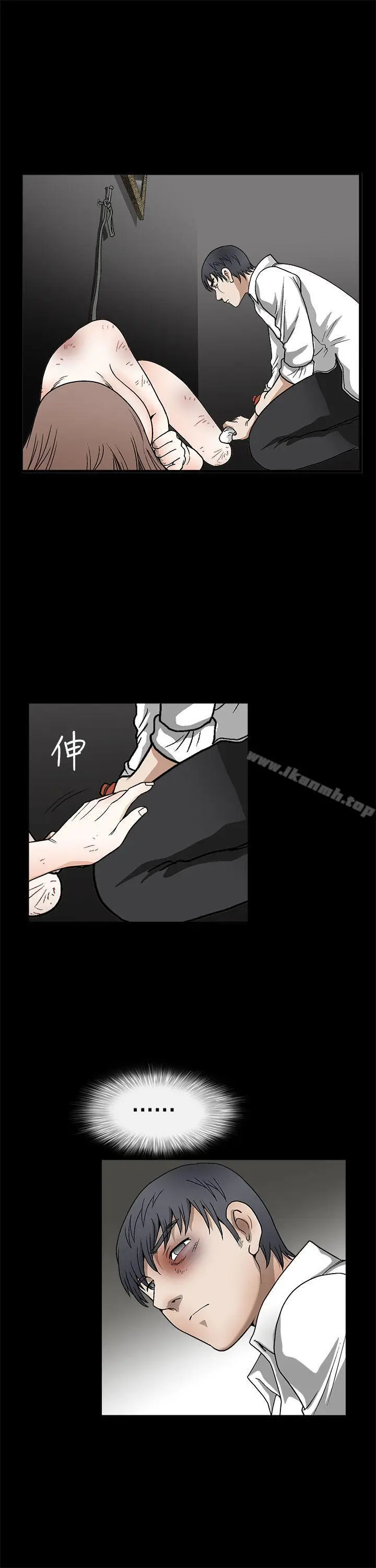 漫画《诱惑(完结)》第2季第10话第31张图