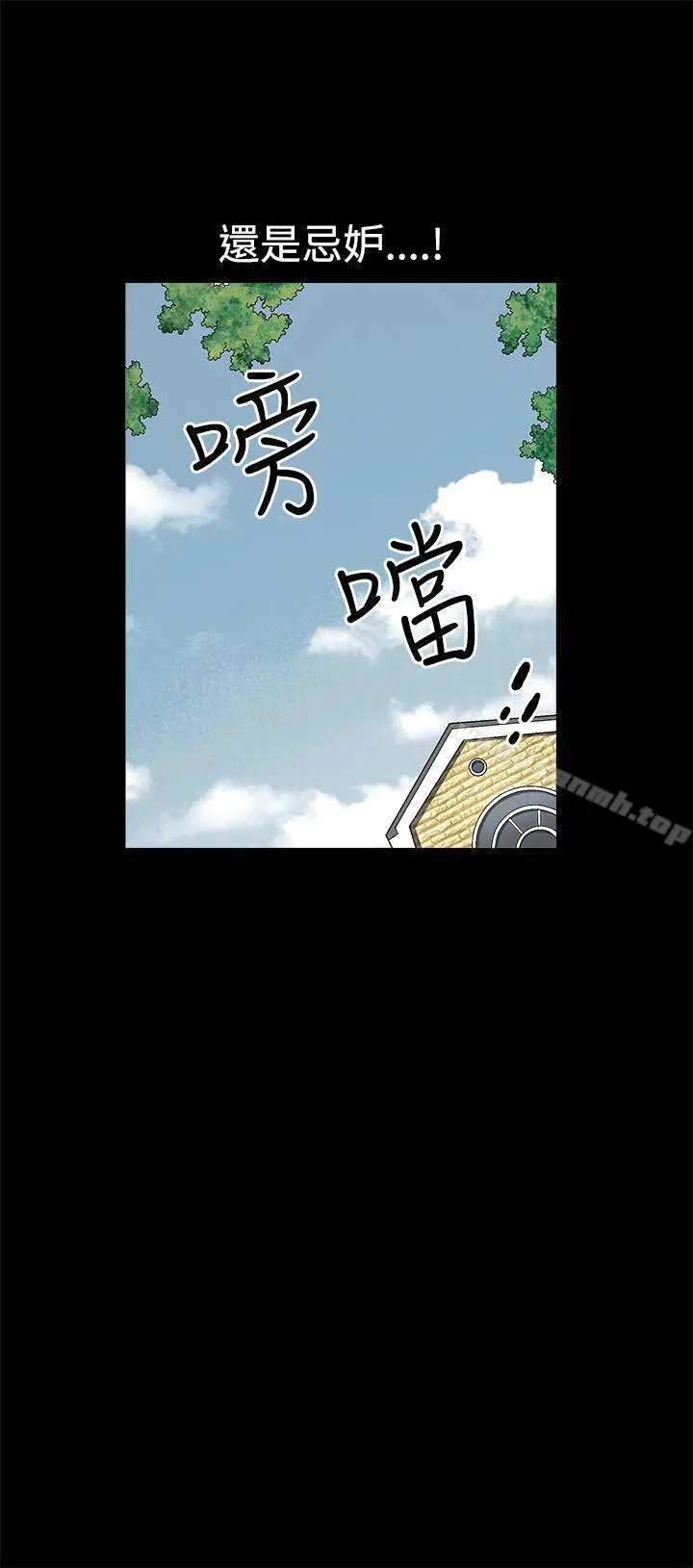 漫画《诱惑(完结)》第2季第10话第7张图