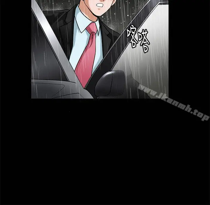 漫画《诱惑(完结)》第36话第4张图