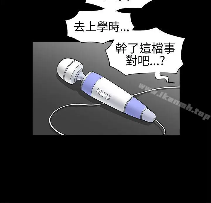 漫画《诱惑(完结)》第2季第31话第15张图