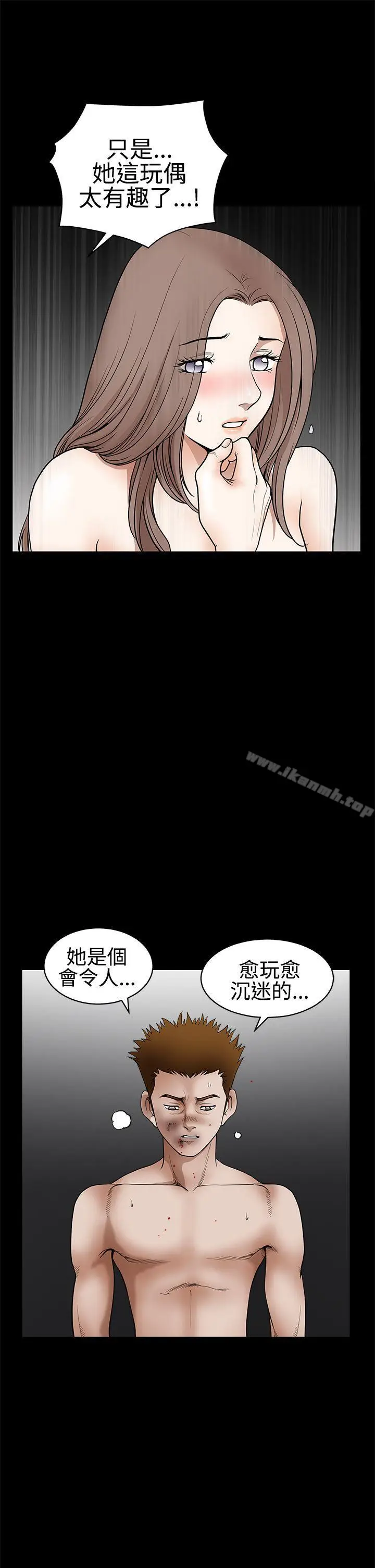 漫画《诱惑(完结)》第2季第31话第18张图