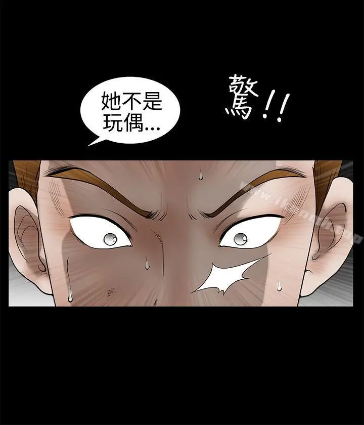 漫画《诱惑(完结)》第2季第31话第19张图