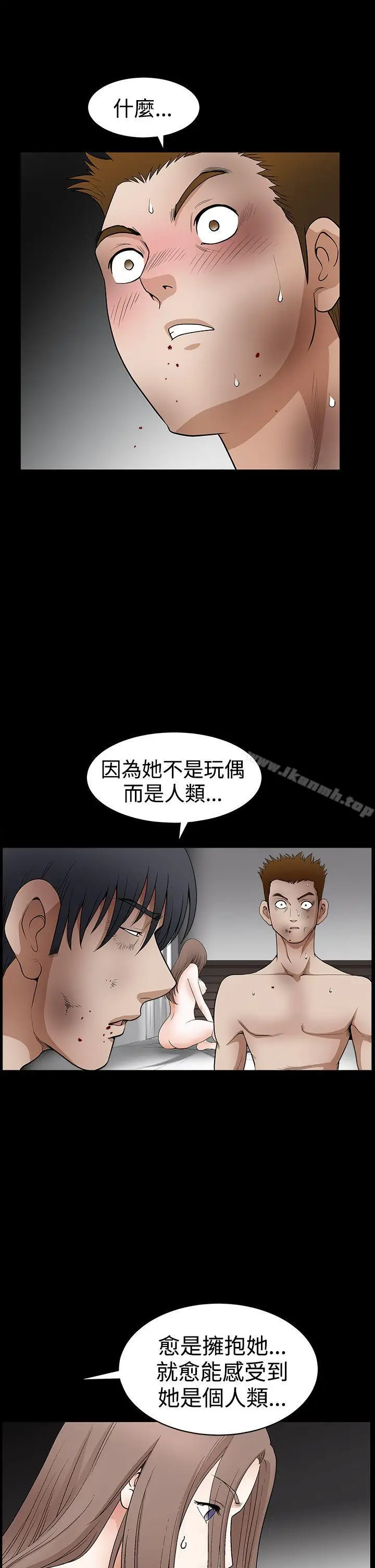 漫画《诱惑(完结)》第2季第31话第22张图