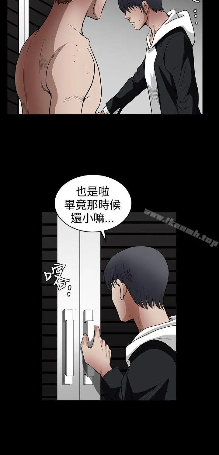 漫画《诱惑(完结)》第2季第31话第27张图
