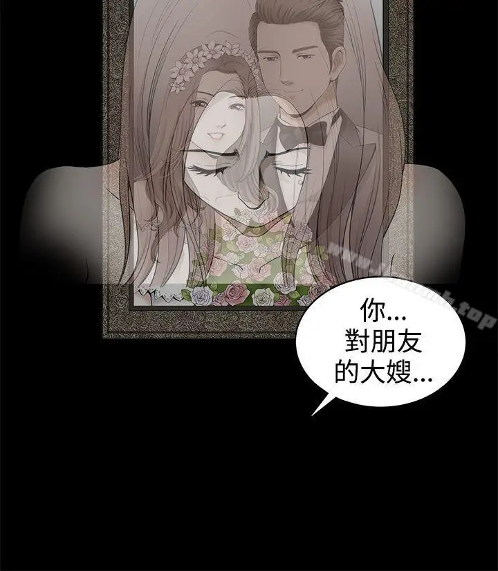 漫画《诱惑(完结)》第2季第31话第31张图
