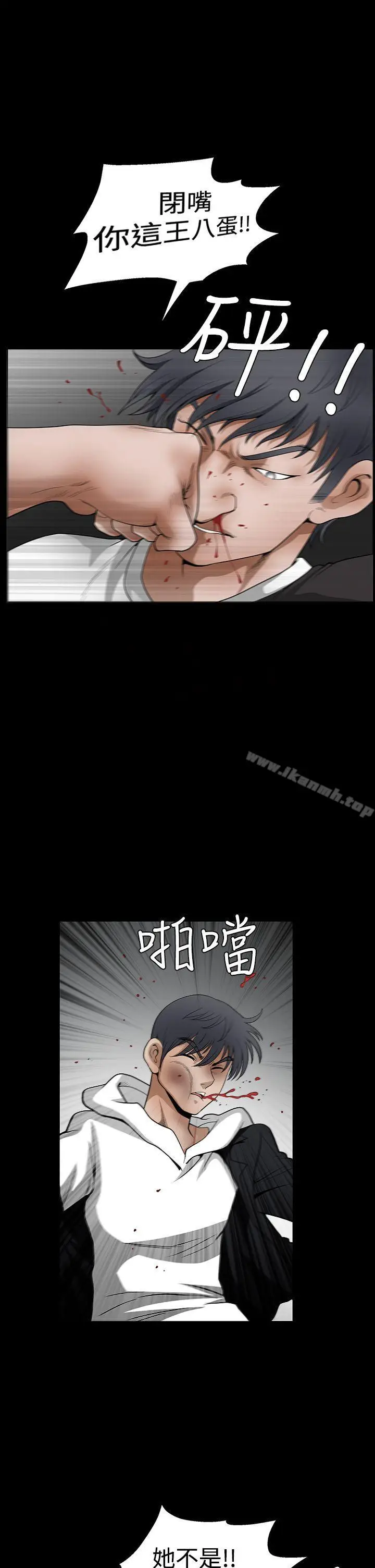 漫画《诱惑(完结)》第2季第31话第37张图
