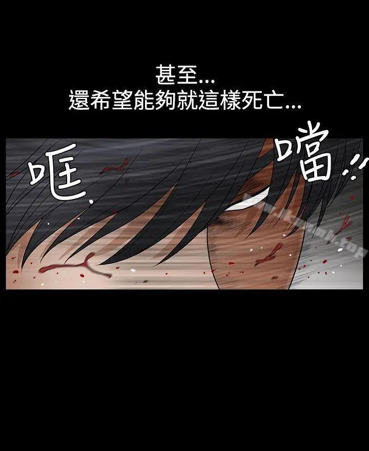漫画《诱惑(完结)》第2季第31话第40张图