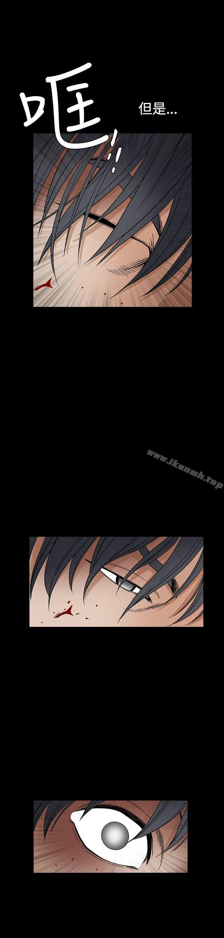 漫画《诱惑(完结)》第2季第31话第41张图