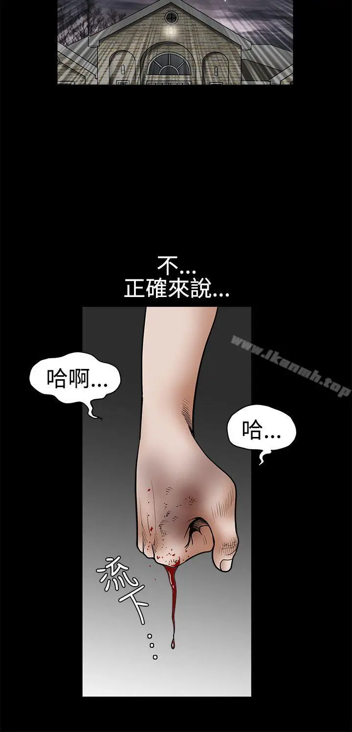 漫画《诱惑(完结)》第2季第31话第9张图