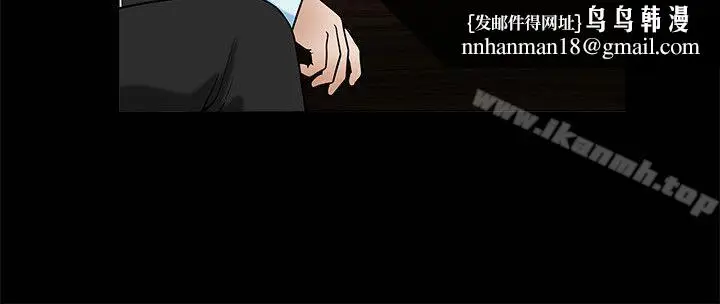 漫画《诱惑(完结)》第35话第18张图
