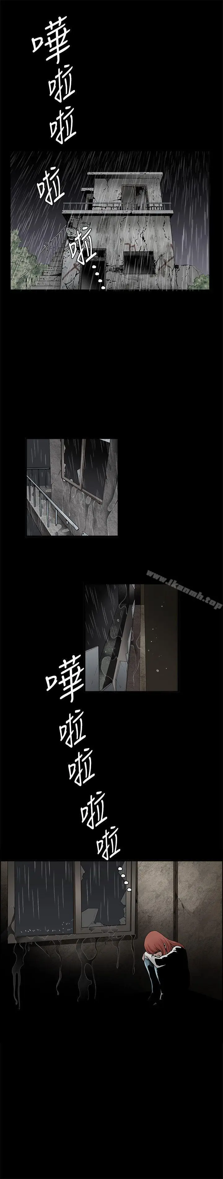漫画《诱惑(完结)》第35话第27张图