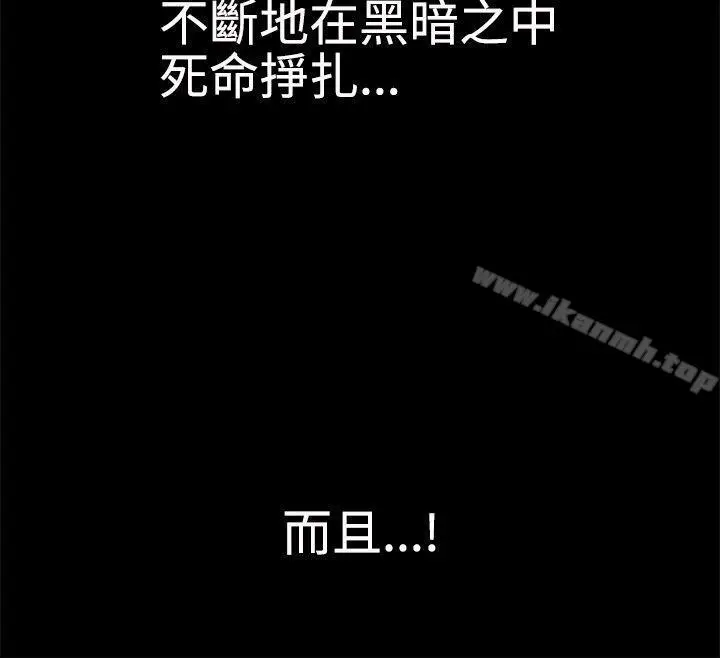 漫画《诱惑(完结)》第35话第34张图