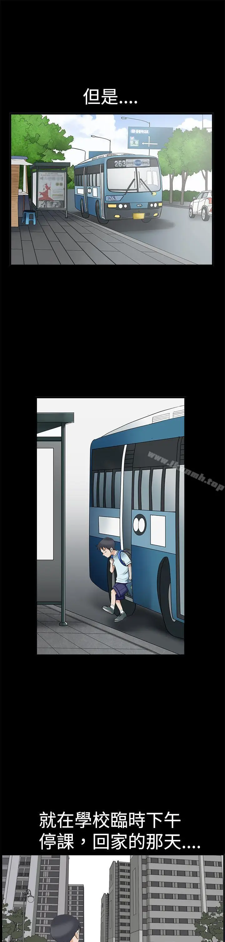 漫画《诱惑(完结)》第2季第2话第22张图