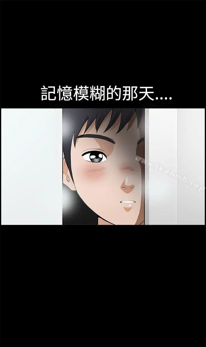 漫画《诱惑(完结)》第2季第2话第26张图
