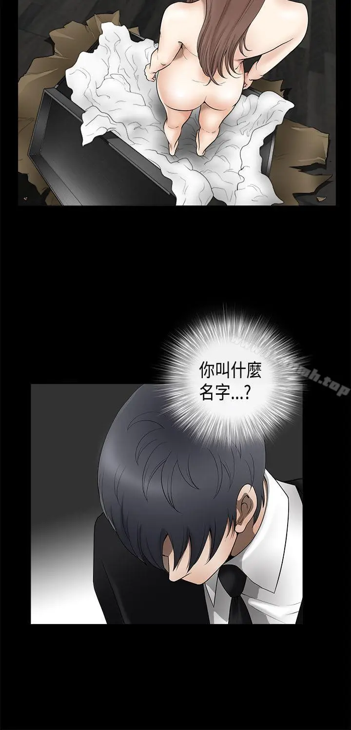 漫画《诱惑(完结)》第2季第2话第4张图