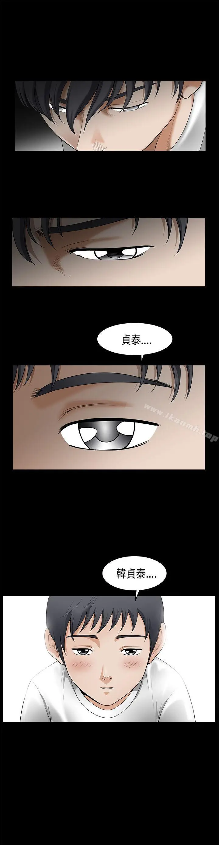 漫画《诱惑(完结)》第2季第2话第5张图