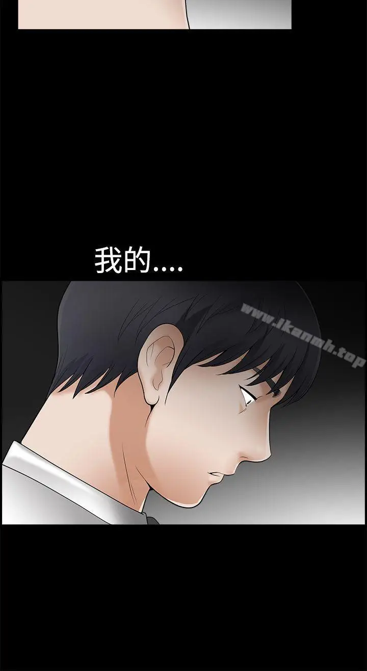 漫画《诱惑(完结)》第2季第2话第9张图