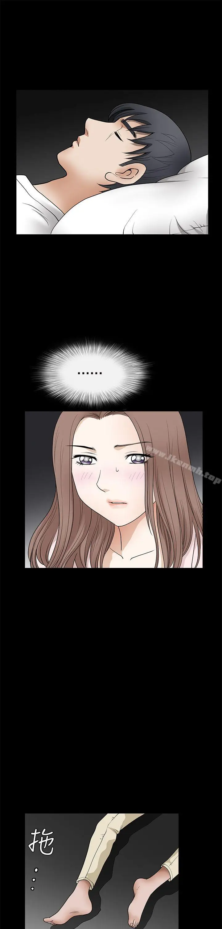 漫画《诱惑(完结)》第2季第26话第10张图