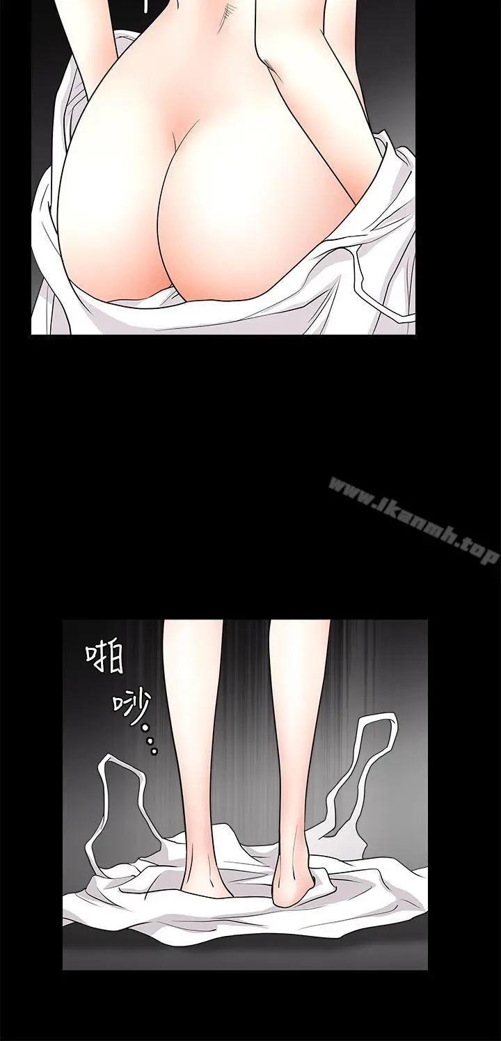 漫画《诱惑(完结)》第2季第26话第15张图