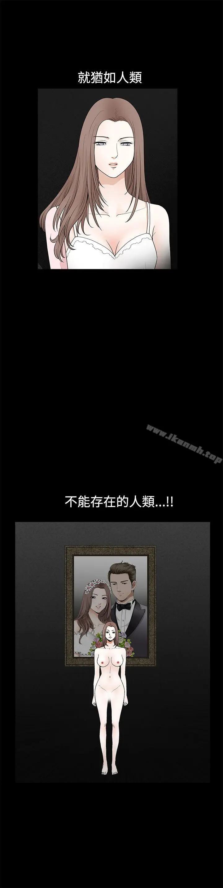 漫画《诱惑(完结)》第2季第26话第29张图