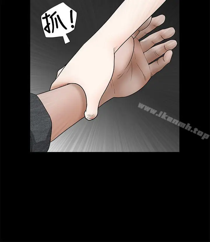 漫画《诱惑(完结)》第2季第26话第7张图