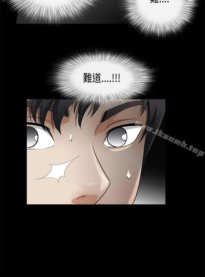 漫画《诱惑(完结)》第2季第4话第31张图
