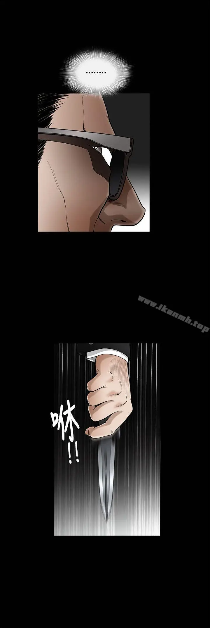 漫画《诱惑(完结)》第2季第4话第38张图