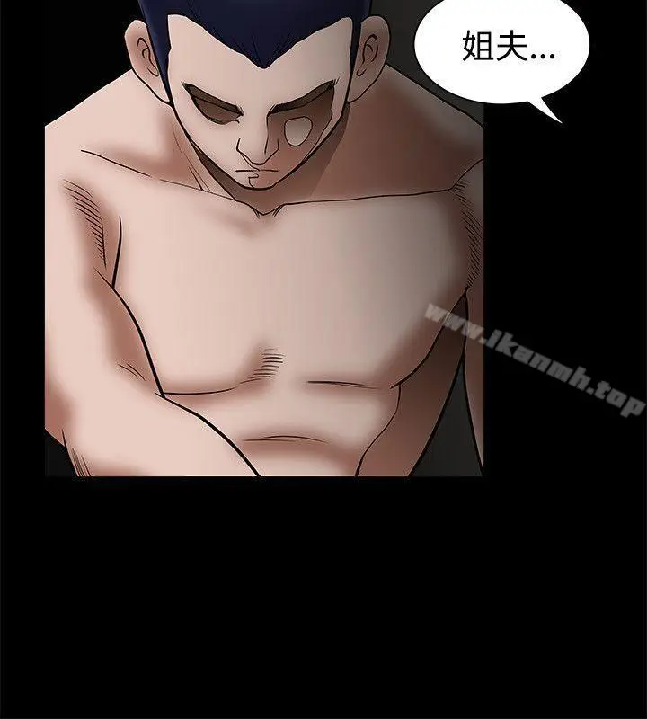 漫画《诱惑(完结)》第24话第6张图