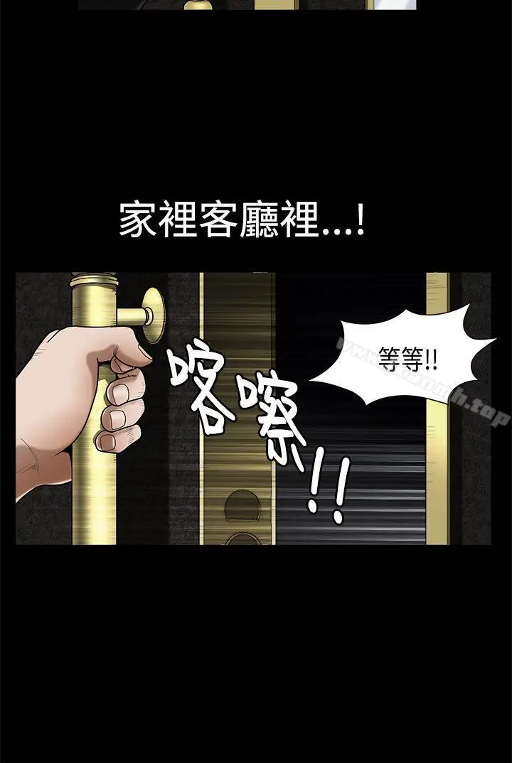 漫画《诱惑(完结)》第2季第3话第22张图