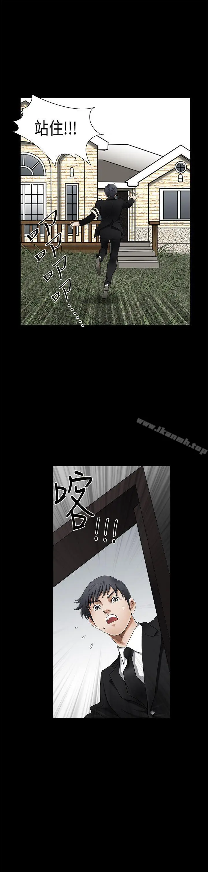 漫画《诱惑(完结)》第2季第3话第23张图
