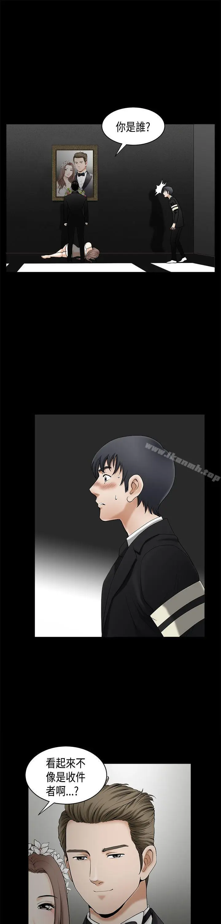 漫画《诱惑(完结)》第2季第3话第29张图