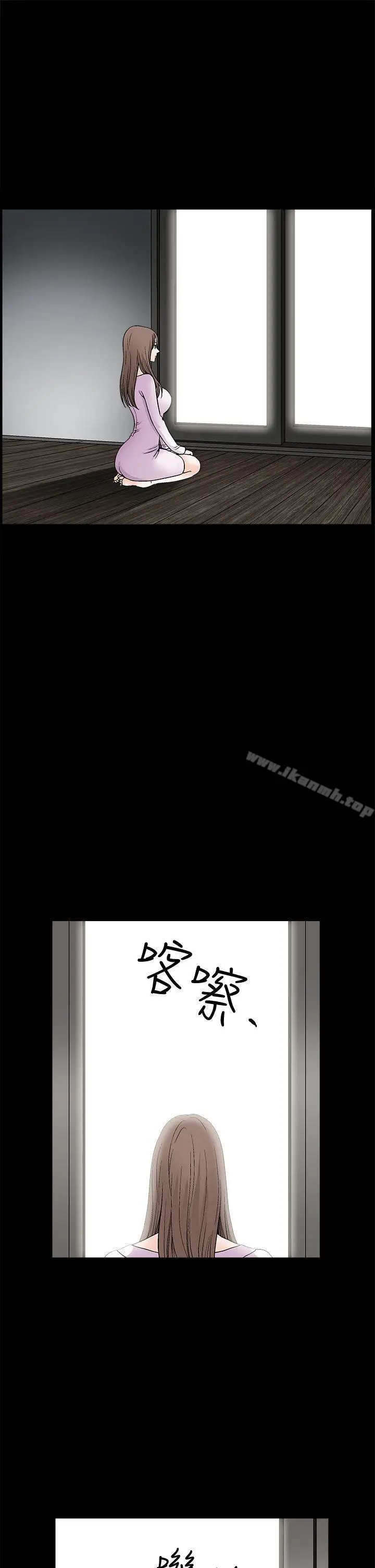 漫画《诱惑(完结)》第2季第21话第13张图