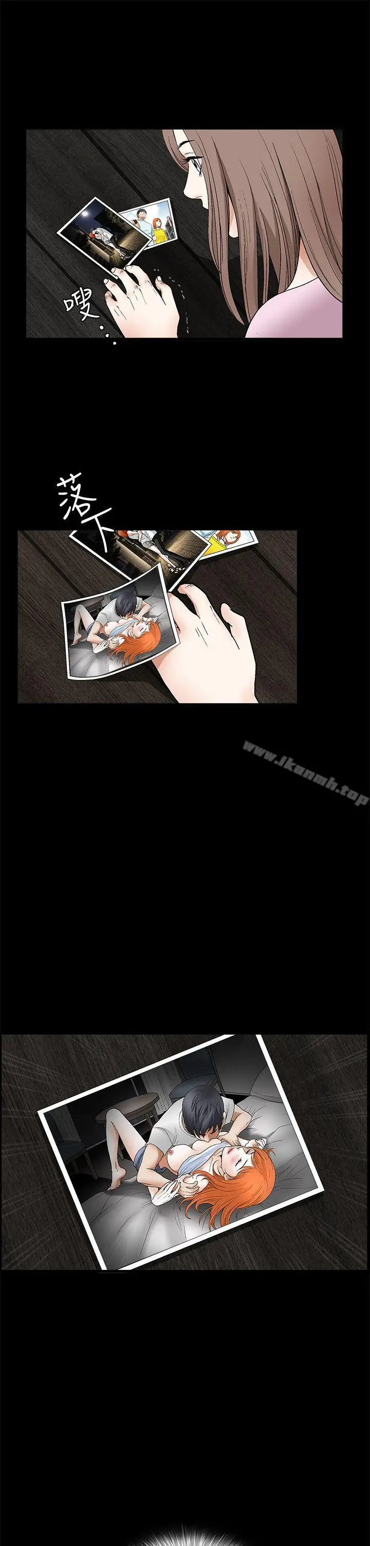 漫画《诱惑(完结)》第2季第21话第23张图