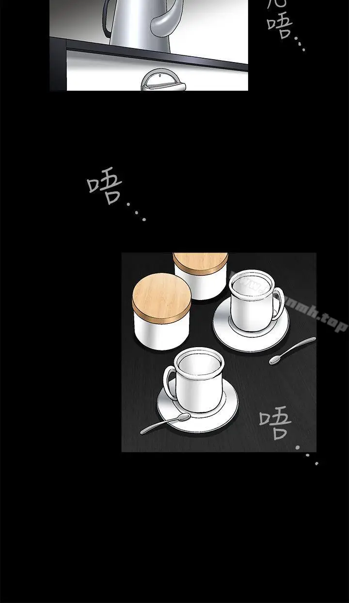 漫画《诱惑(完结)》第2季第21话第7张图