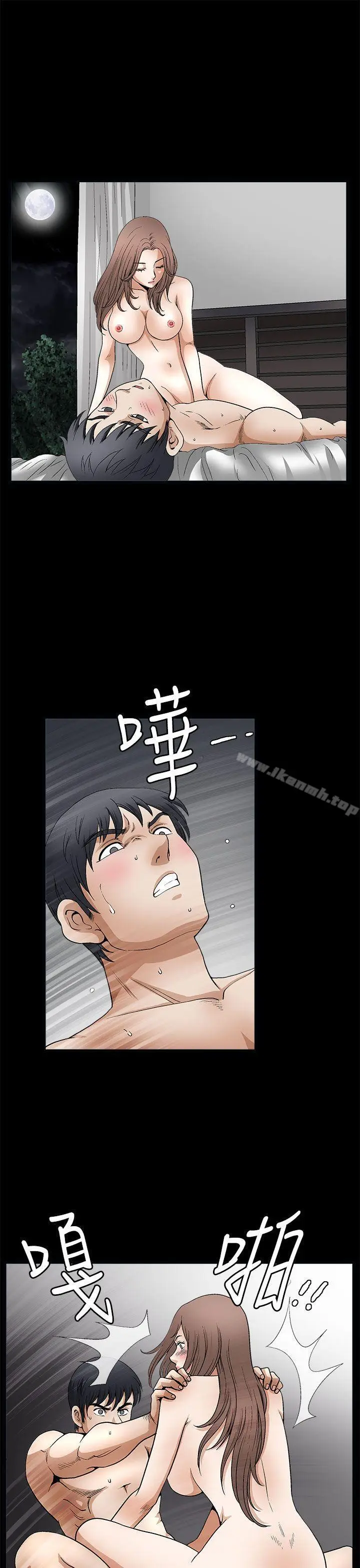 漫画《诱惑(完结)》第2季第8话第27张图
