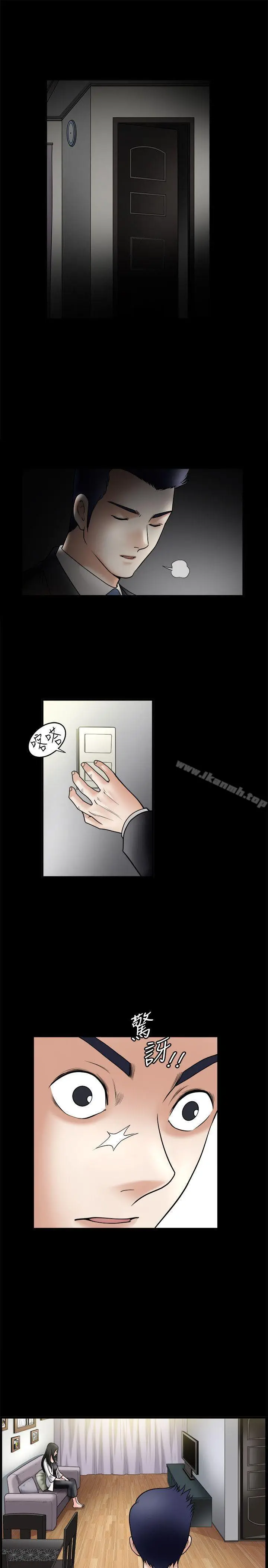 漫画《诱惑(完结)》第33话第9张图