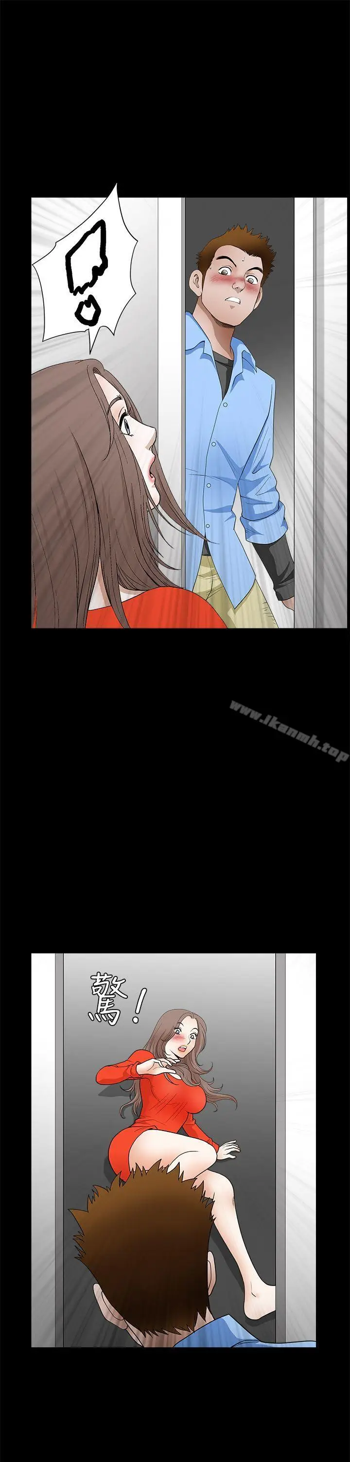 漫画《诱惑(完结)》第2季第30话第11张图