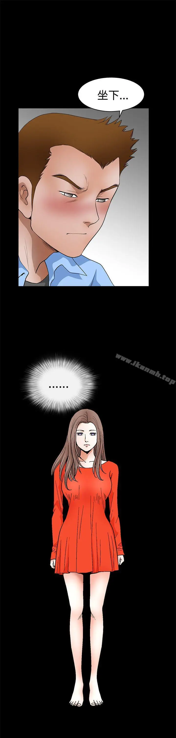 漫画《诱惑(完结)》第2季第30话第21张图