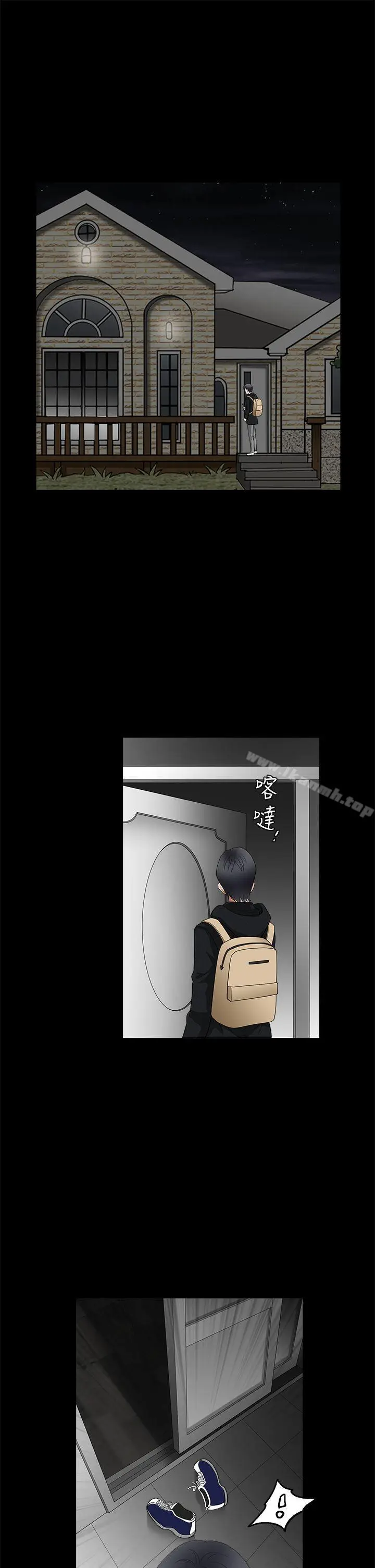 漫画《诱惑(完结)》第2季第30话第39张图