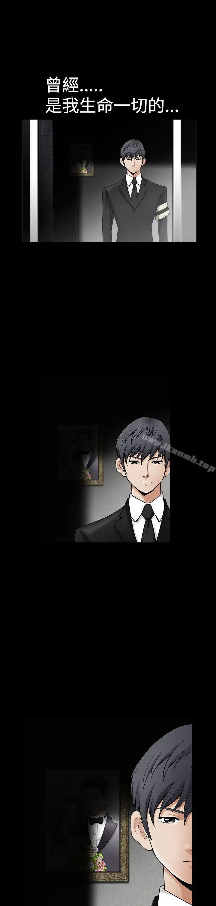 漫画《诱惑(完结)》第2季第1话第5张图