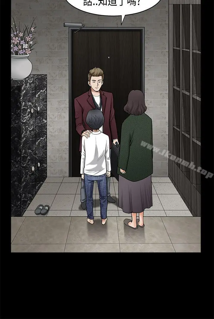 漫画《诱惑(完结)》第2季第1话第9张图