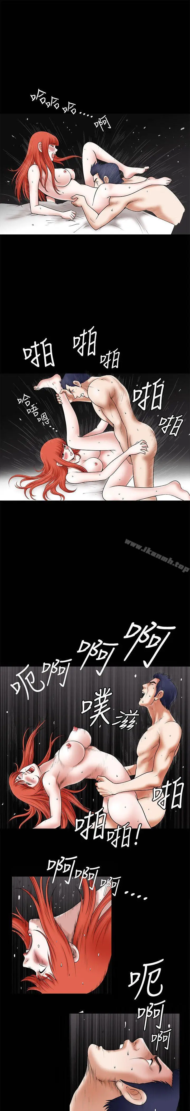 漫画《诱惑(完结)》第27话第16张图