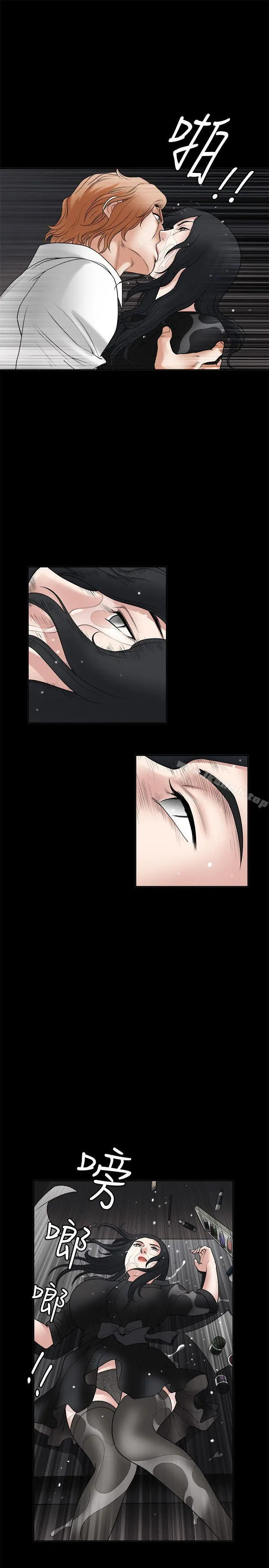 漫画《诱惑(完结)》第27话第29张图