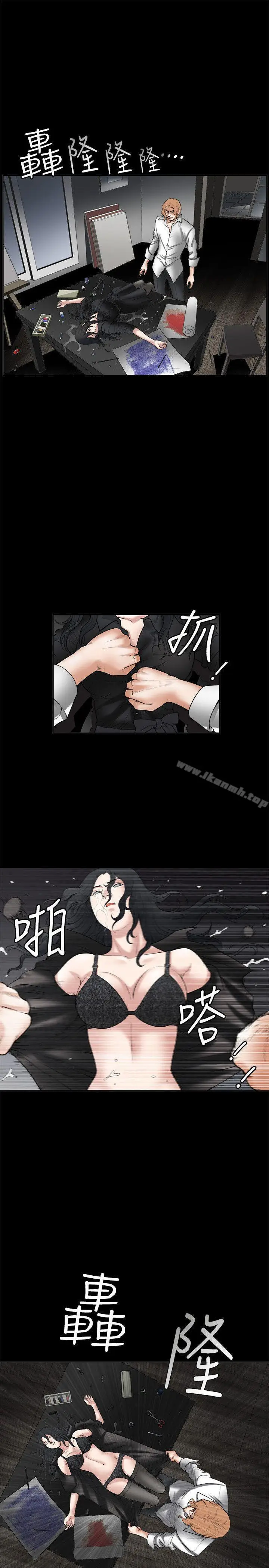 漫画《诱惑(完结)》第27话第31张图