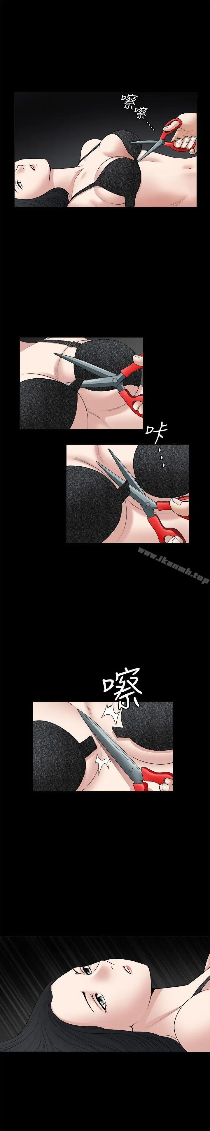 漫画《诱惑(完结)》第27话第34张图