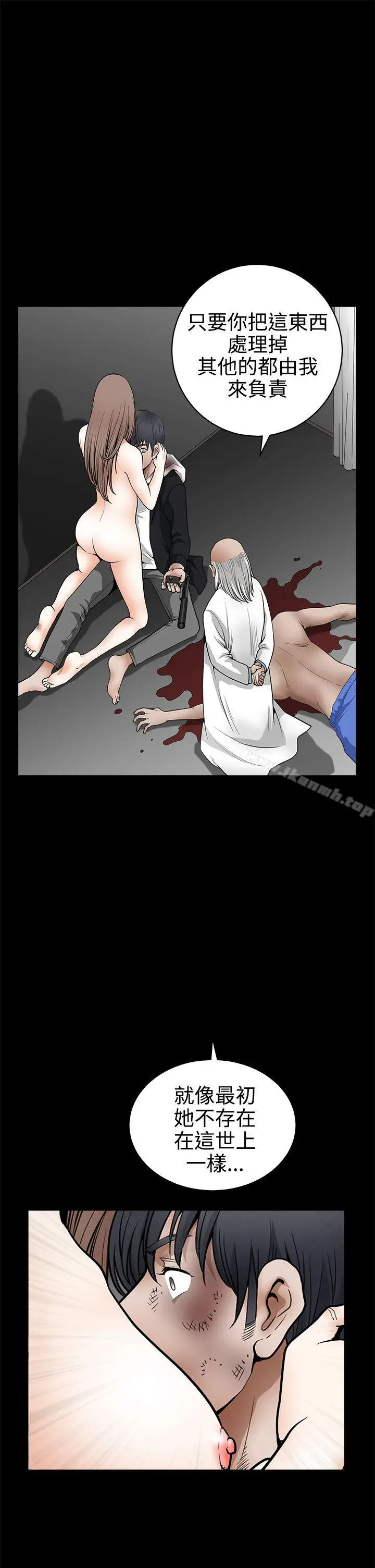 漫画《诱惑(完结)》第2季最终话第18张图