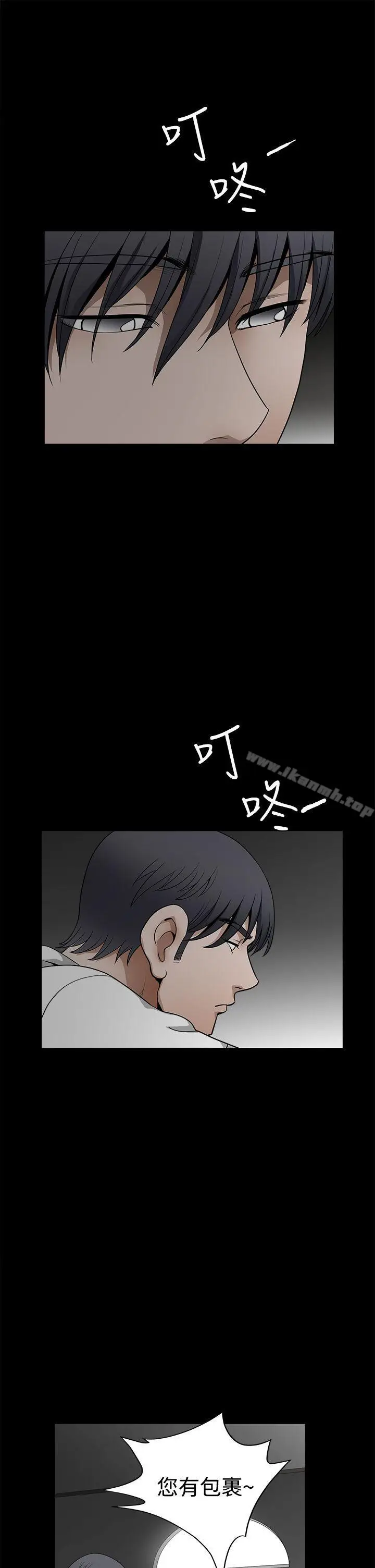 漫画《诱惑(完结)》第2季最终话第40张图